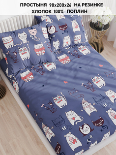 Простыня на резинке Кот Коттон "Catling" 90х200 см
