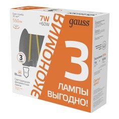 Лампы светодиодные филаментные Gauss 103901107T Е14 7 Вт 2700К свеча прозрачные 3 шт