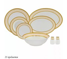 Обеденный сервиз Элизабет Lenardi на 6 персон 23 предметов