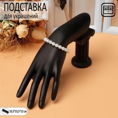 Подставка для украшений "Рука", 10,5 х 23,5 х 13 см, цвет чёрный Queen Fair