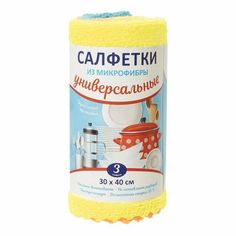 Салфетки микрофибра 30 х 40 см 3 шт No Brand
