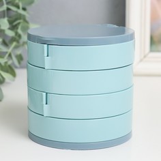 Шкатулка для украшений пластик, зеркало "Круглая. Четыре уровня" голубая 10х10х10 см No Brand