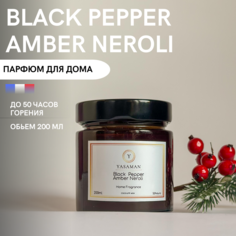 Свеча ароматическая Yasaman Black Pepper Amber Neroli
