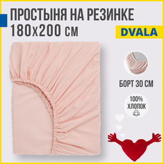Простыня на резинке Antonio Orso ДВАЛА 180х200 см, розовый