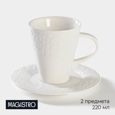 Чайная пара фарфоровая Magistro Rodos, 2 предмета: чашка 220 мл, блюдце d=15 см, белый