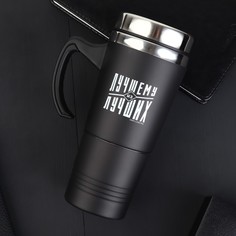 Термокружка MODE FORREST 9915702,600 мл, черный