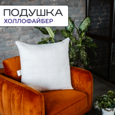 Подушка для сна из холлофайбера Snow Forest 70x70