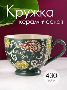 Кружка Glasar 15х11х9см 57-191 ГЛАСАР