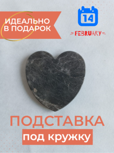 Подставка под кружку Natstone69 декоративная мраморная