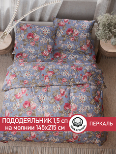 Пододеяльник Сказка "Прохоровская роза" 1,5-спальный 145х215 см