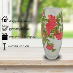 Ваза Flora Рябинка Стекло, h26.5 см