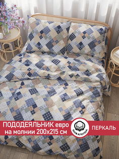 Пододеяльник Сказка "Сад эльфа" евро 200х215 см