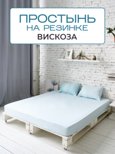 Простыня SN-Textile на резинке вискоза 90х200 ментоловая