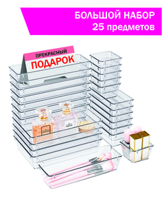 Органайзер для косметики No Brand