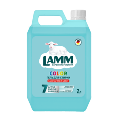 Гель для стирки цветного белья LAMM Color, бесфосфатный, 2 л