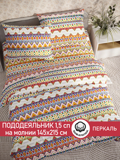 Пододеяльник Cказка Орнамент 1,5-сп 145х215 см