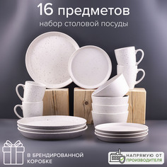 Набор посуды Good Sale 16 предметов с кружкой