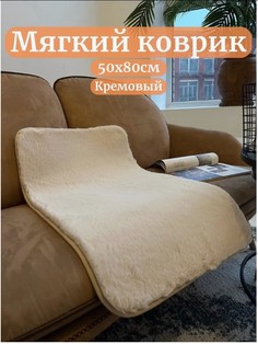 Коврик для ванной IRS пушистый