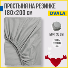 Простыня на резинке Antonio Orso Двала 180х200 см, серый