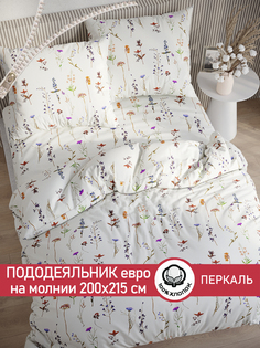 Пододеяльник Сказка "Маргарита" евро 200х215 см