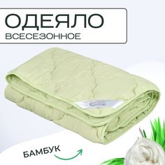 Одеяло SN-Textile 2 спальное Микрофибра-Бамбук 172х205 всесезонное