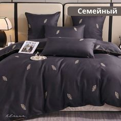 Постельное Белье Alanna семейный сатин с 2 пододеяльниками черный матовый
