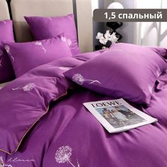 Постельное белье Alanna полутораспальное сатин сиреневый