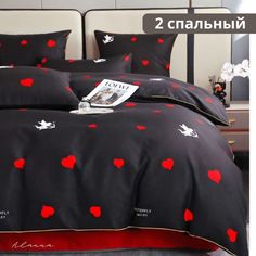 Постельное Белье Alanna двуспальное сатин черный,красный