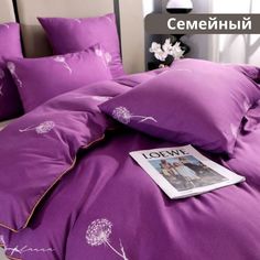 Постельное Белье Alanna семейный сатин с 2 пододеяльниками сиреневый