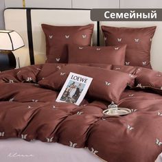 Постельное Белье Alanna семейный сатин с 2 пододеяльниками коричневый