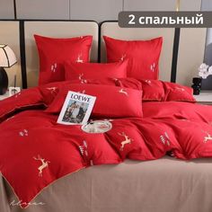 Постельное Белье Alanna двуспальное сатин красный