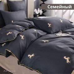 Постельное Белье Alanna семейный сатин с 2 пододеяльниками черный,бежевый