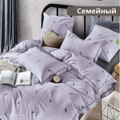 Постельное Белье Alanna семейный сатин с 2 пододеяльниками светло-серый