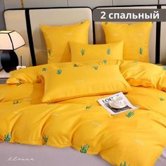 Постельное Белье Alanna двуспальное сатин желтый