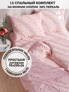 Постельное белье Кот Коттон "Сердечки" 1,5-сп