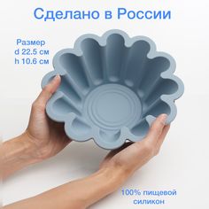 Форма для запекания Хорс каравай голубой