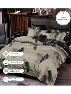 Комплект постельного белья Candies CANPU028 (Евро)
