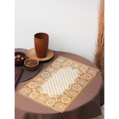 Салфетка ажурная ПВХ «Подсолнухи», 45x30 см, цвет золото (12 шт) No Brand