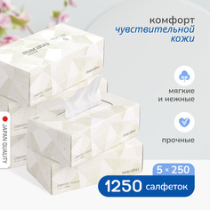 Салфетки бумажные MARABU(MIOKI) Lotion Tissue, 250 шт. х 5 уп.