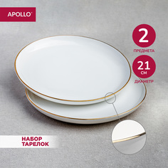 Набор тарелок обеденных 2 шт APOLLO "Cintoro" 21 см фарфор
