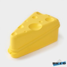 Контейнер RICCO для сыра, 19,8хx10,6x7,5 см, цвет жёлтый