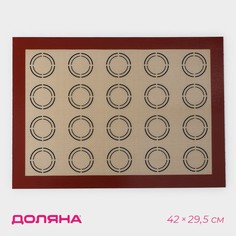 Силиконовый коврик армированный Доляна «Макарон», 42x29,5 см, цвет бежевый