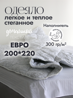 Одеяло евро 200x220 из поплекса с наполнителем искусственный лебяжий пух No Brand