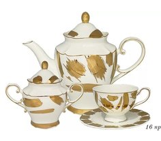 Чайный сервиз Lenardi Золотые блики 16 предметов 240 мл