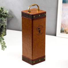 Шкатулка дерево, кожзам под бутылку "Виноделие" открывашка 34,5х11,5х12 см No Brand