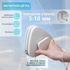 Магнитная щетка для мытья окон с двух сторон «Модерн», треугольная, на стекло 3-10 мм No Brand