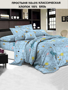 Простынь Кот Коттон "Alvin" 150х215 см