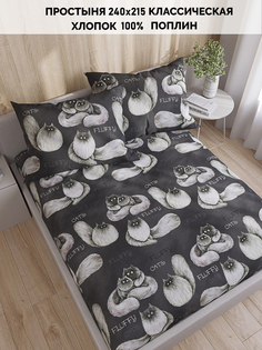 Простынь Кот Коттон Fluffy 240х215 см евро