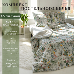 Комплект постельного белья Lime Time Сатин 1,5 спальный наволочки 70x70
