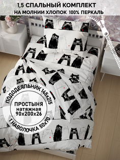 Постельное белье Кот Коттон "Коты" 1,5-сп